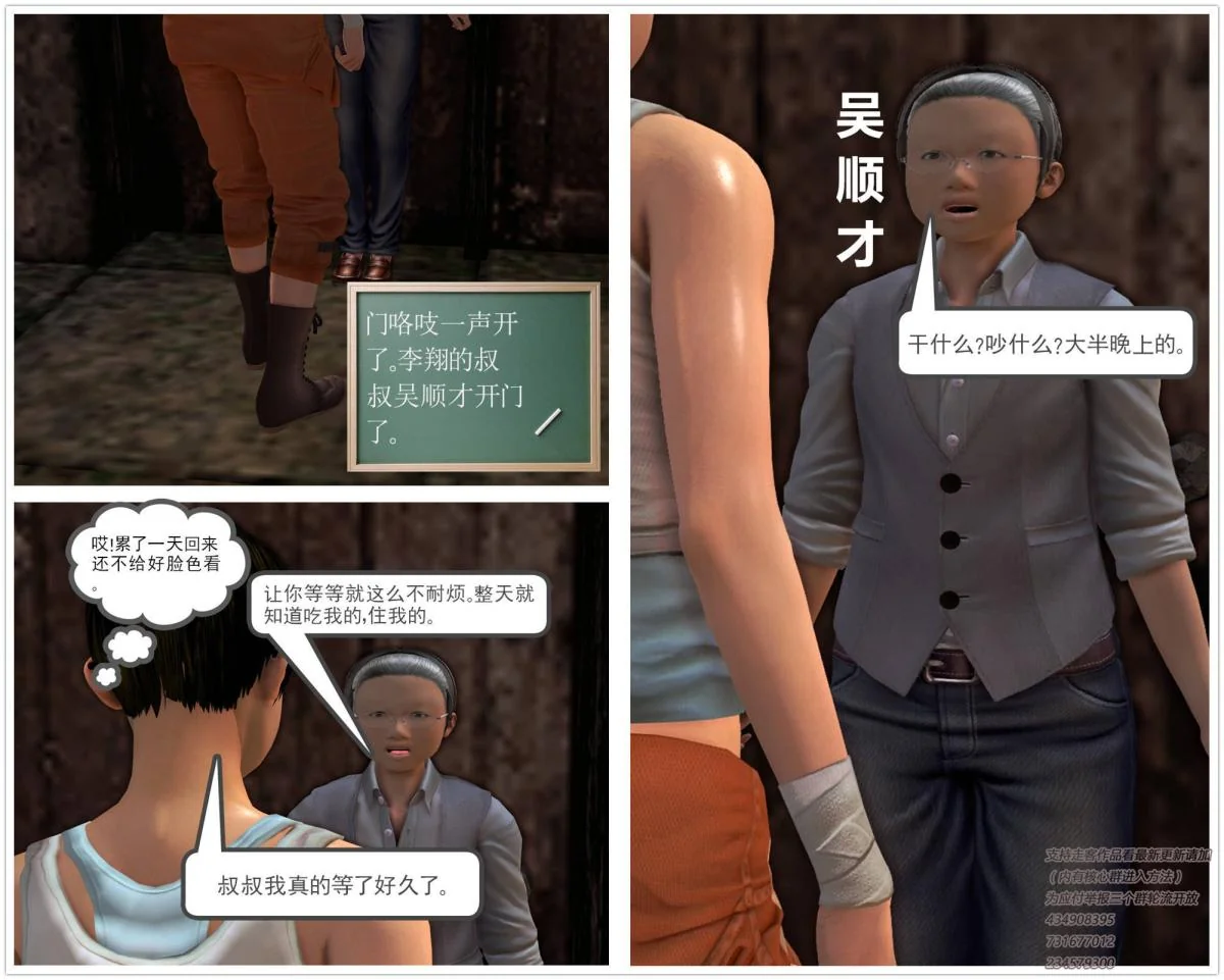 开心看漫画图片列表
