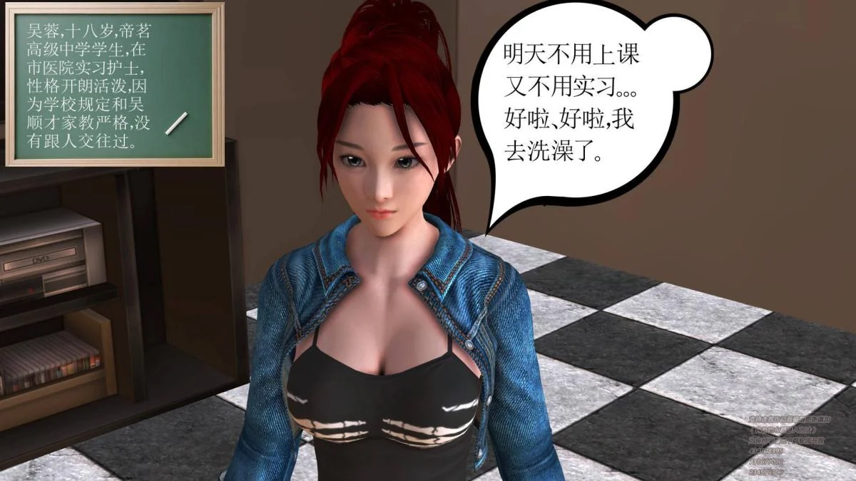 开心看漫画图片列表