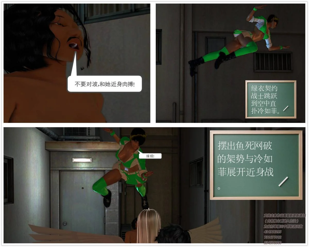开心看漫画图片列表