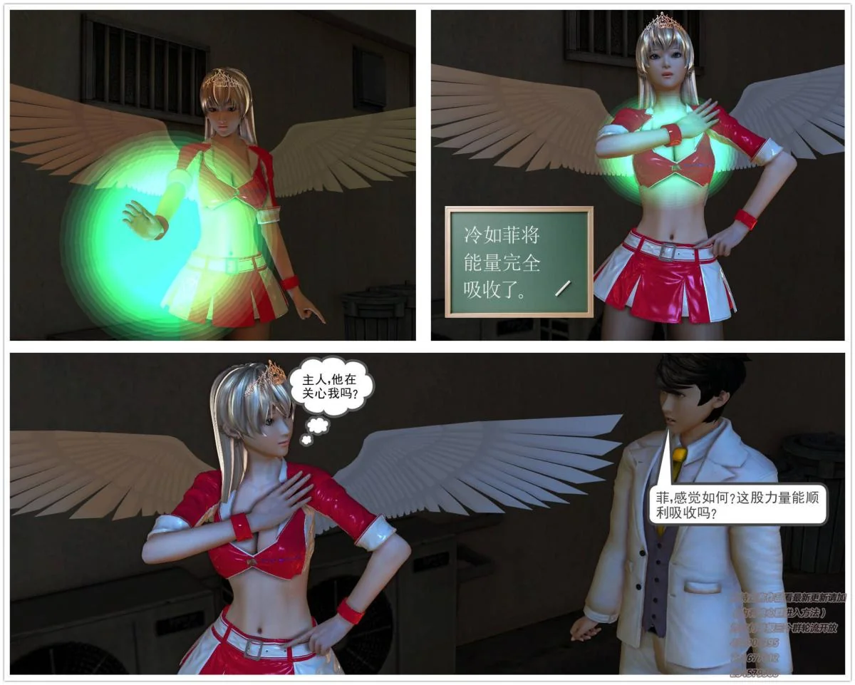 开心看漫画图片列表