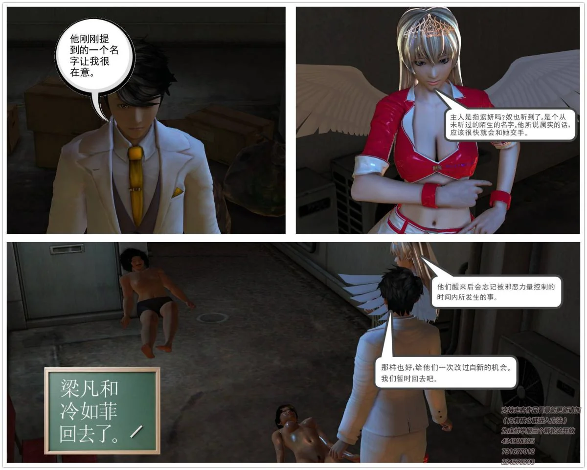 开心看漫画图片列表