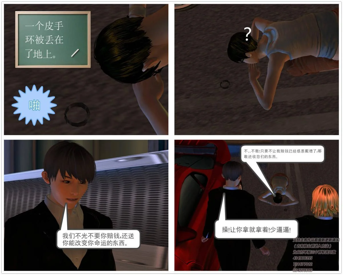 开心看漫画图片列表