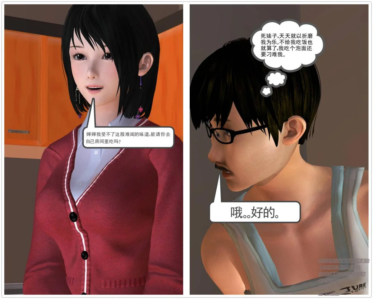 开心看漫画图片列表
