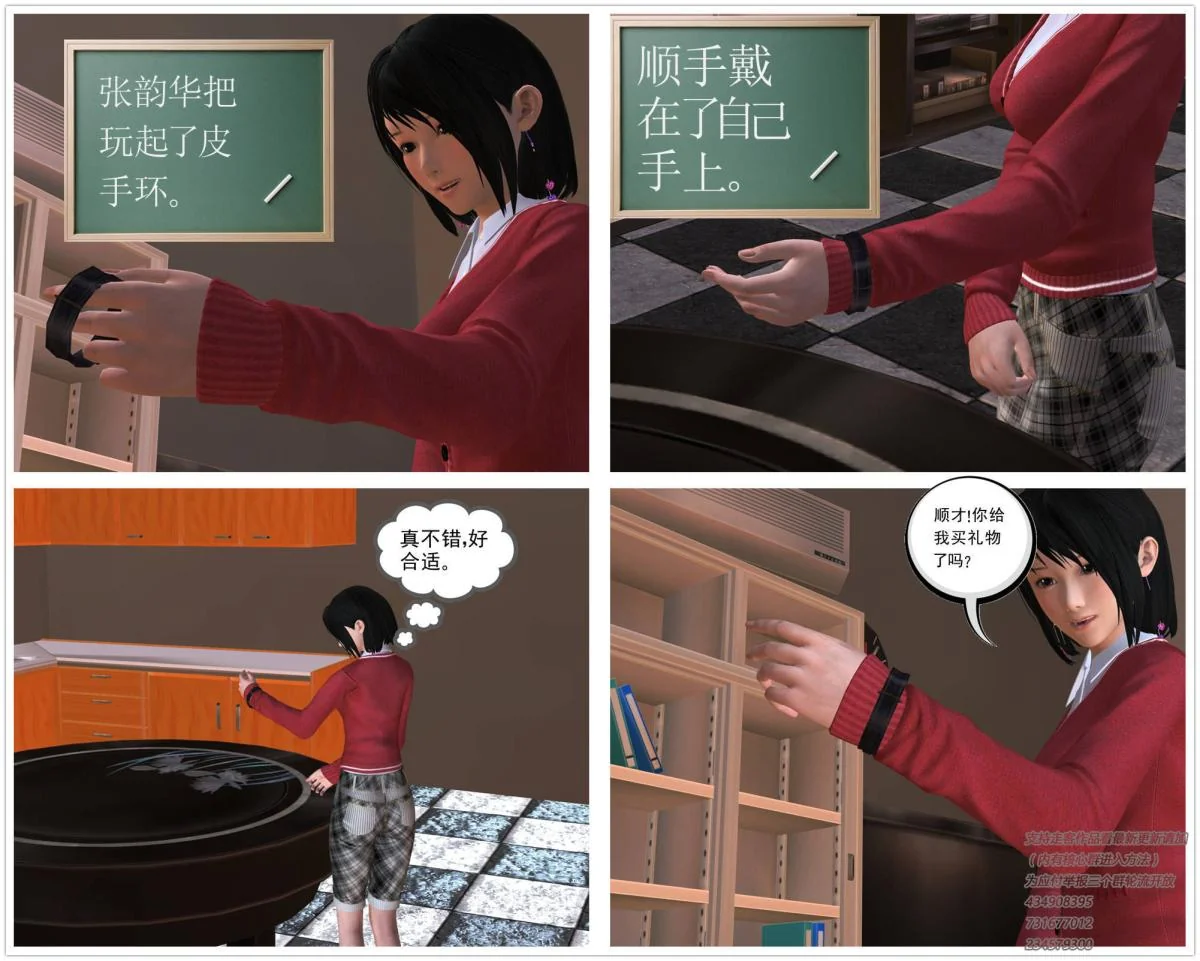 开心看漫画图片列表