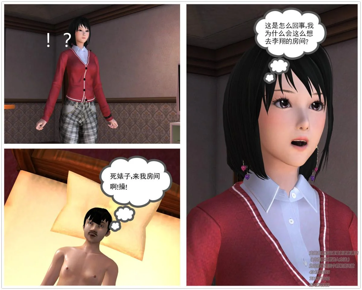 开心看漫画图片列表