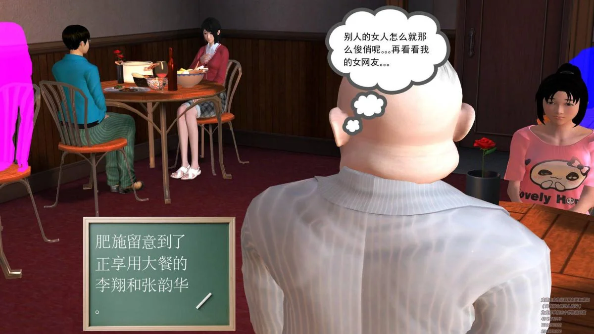 开心看漫画图片列表