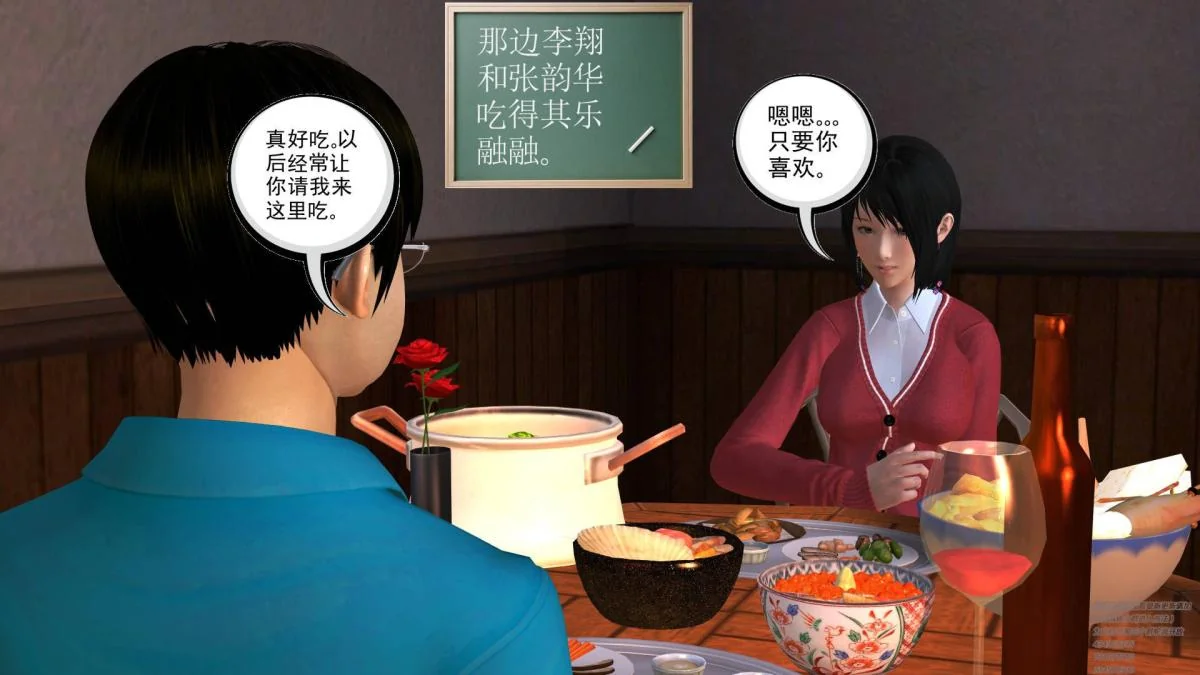 开心看漫画图片列表