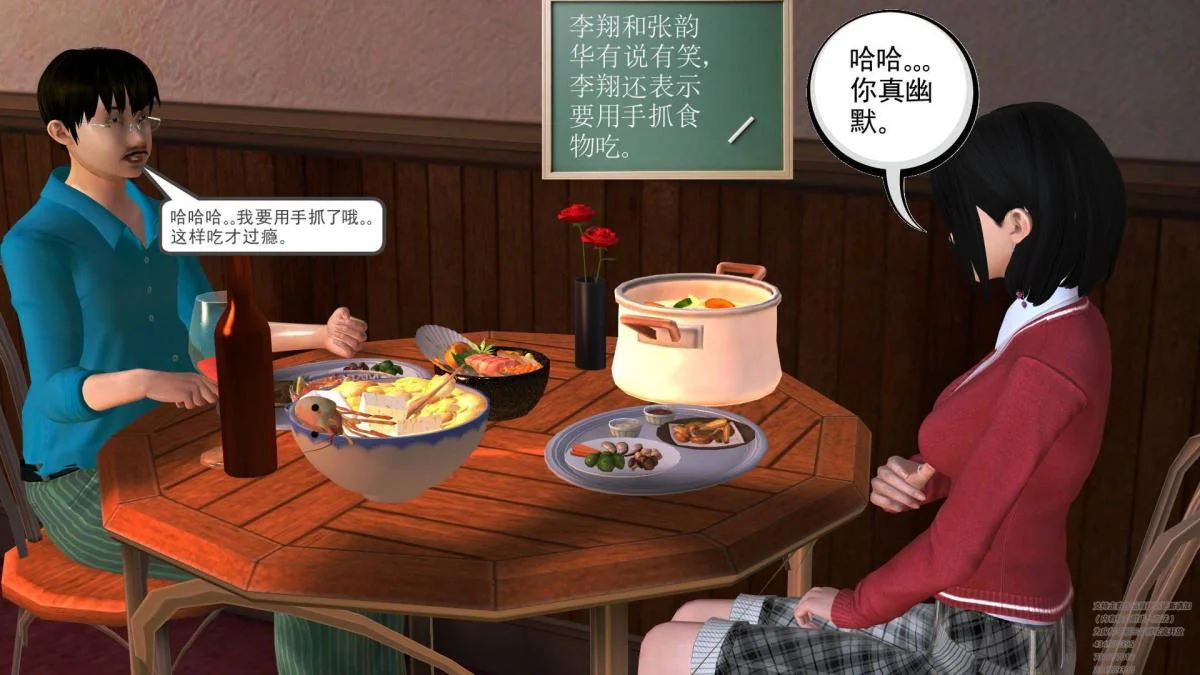 开心看漫画图片列表