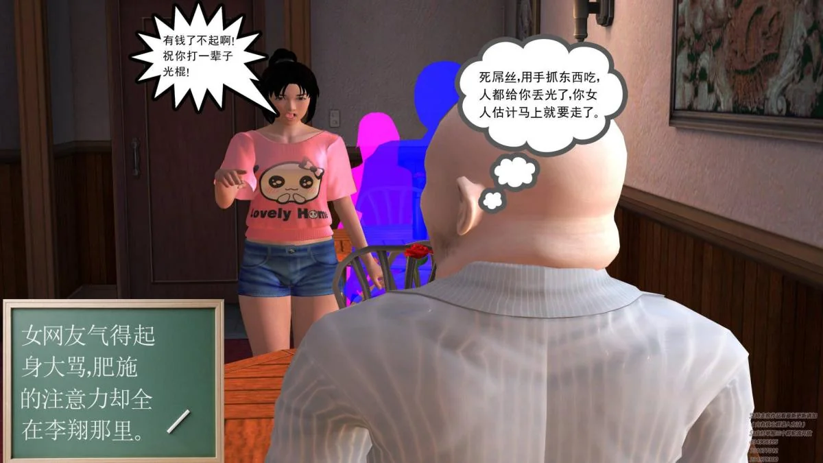 开心看漫画图片列表