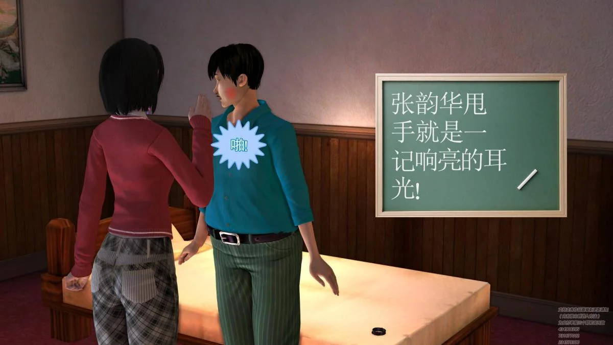 开心看漫画图片列表