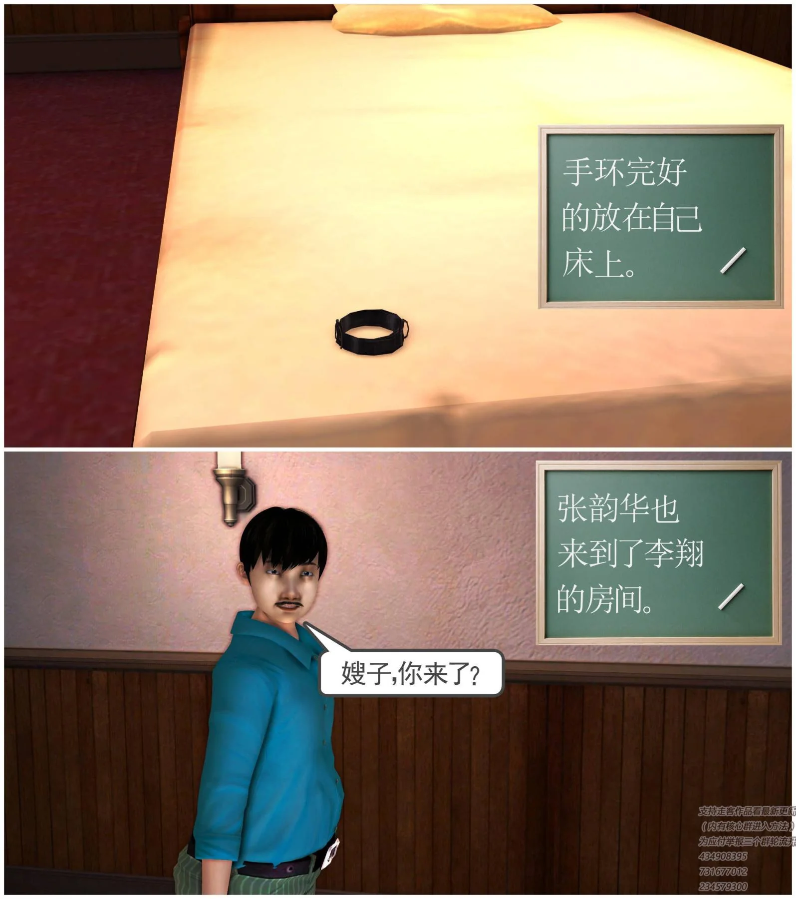 开心看漫画图片列表