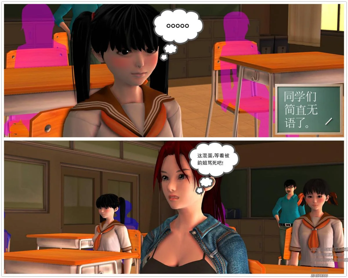 开心看漫画图片列表