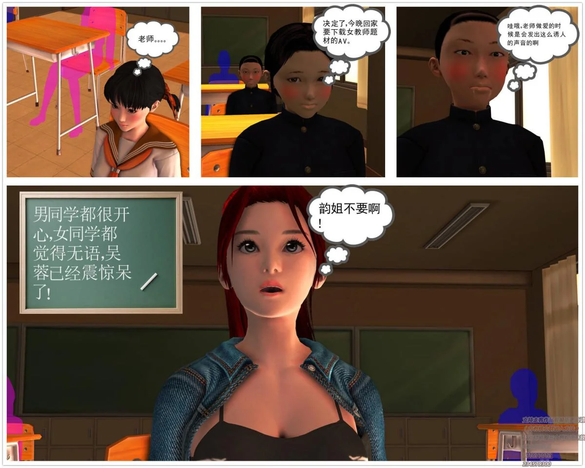 开心看漫画图片列表