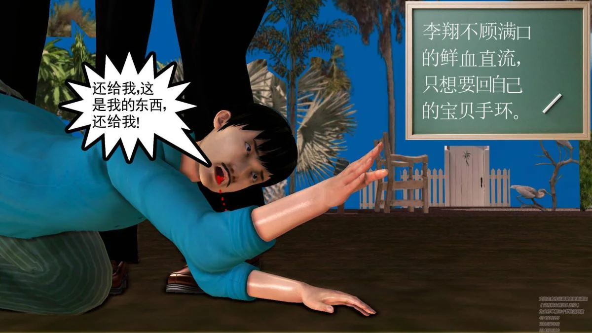 开心看漫画图片列表