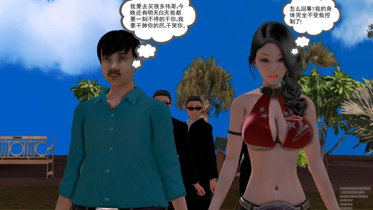 开心看漫画图片列表