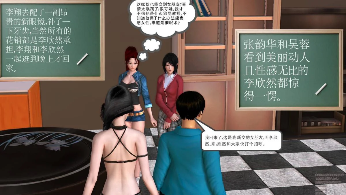 开心看漫画图片列表