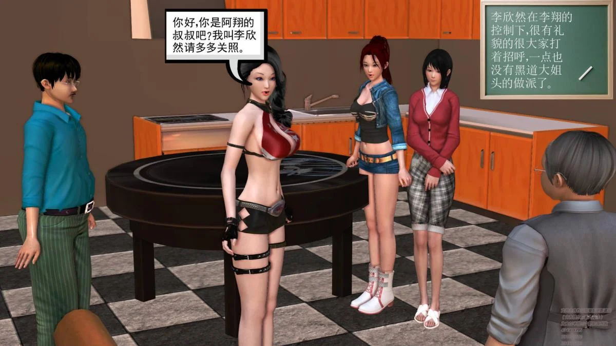 开心看漫画图片列表