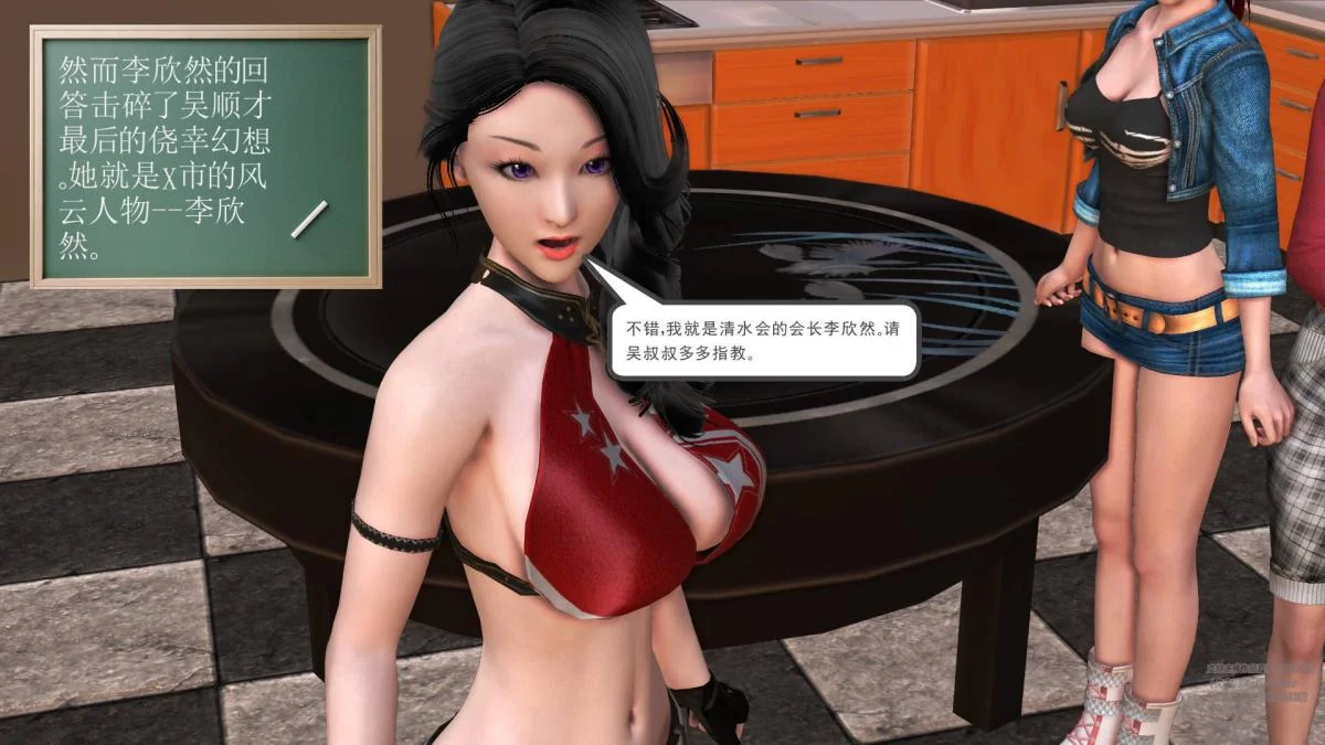 开心看漫画图片列表