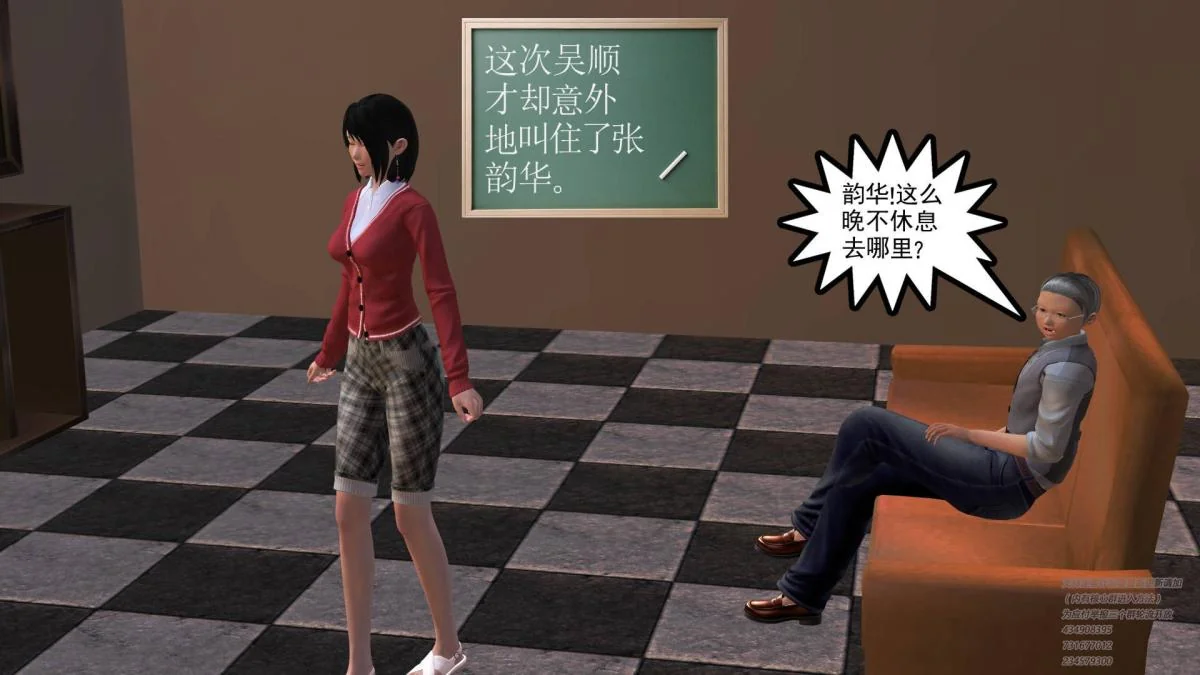 开心看漫画图片列表