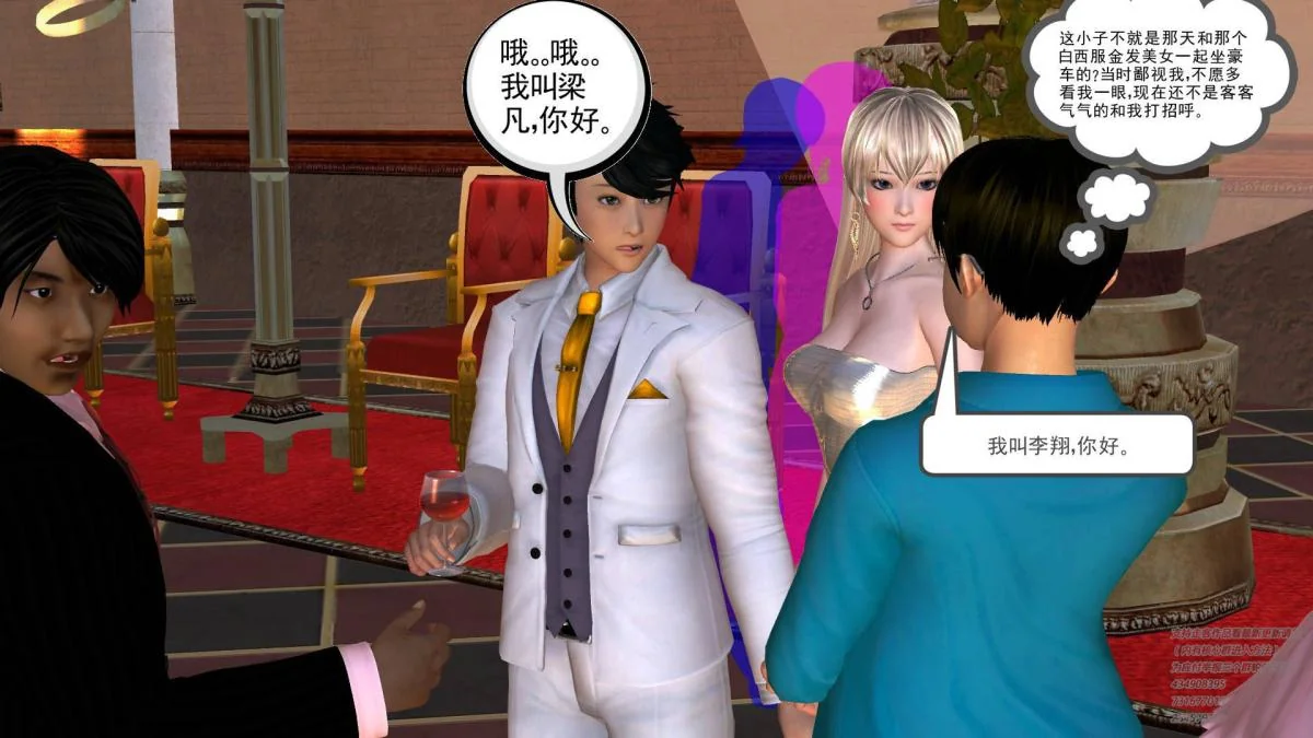 开心看漫画图片列表