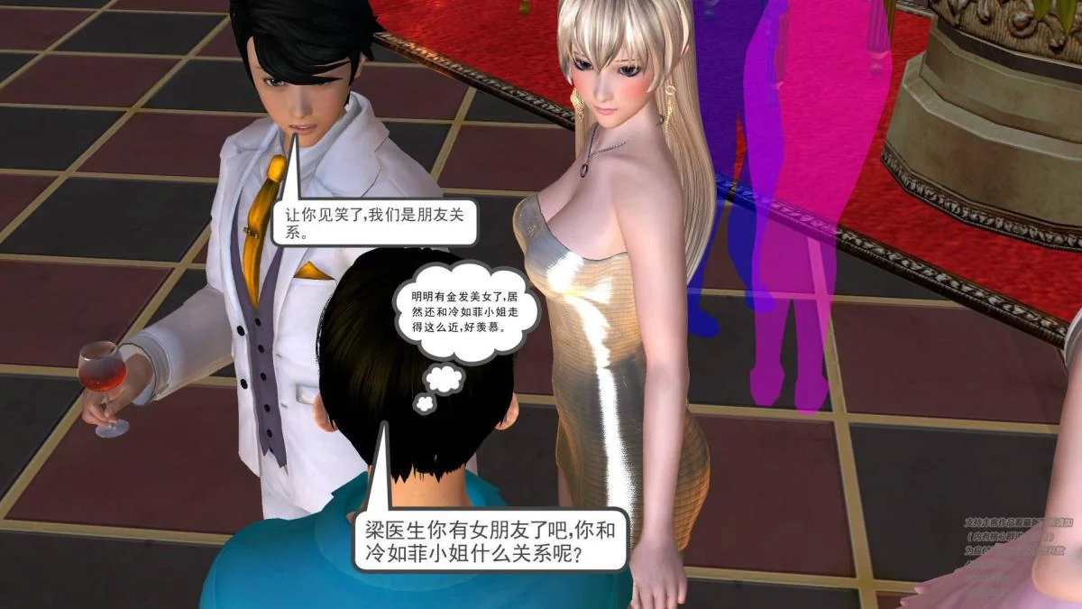 开心看漫画图片列表
