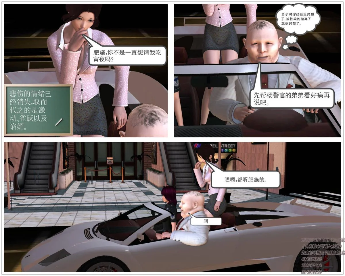 开心看漫画图片列表