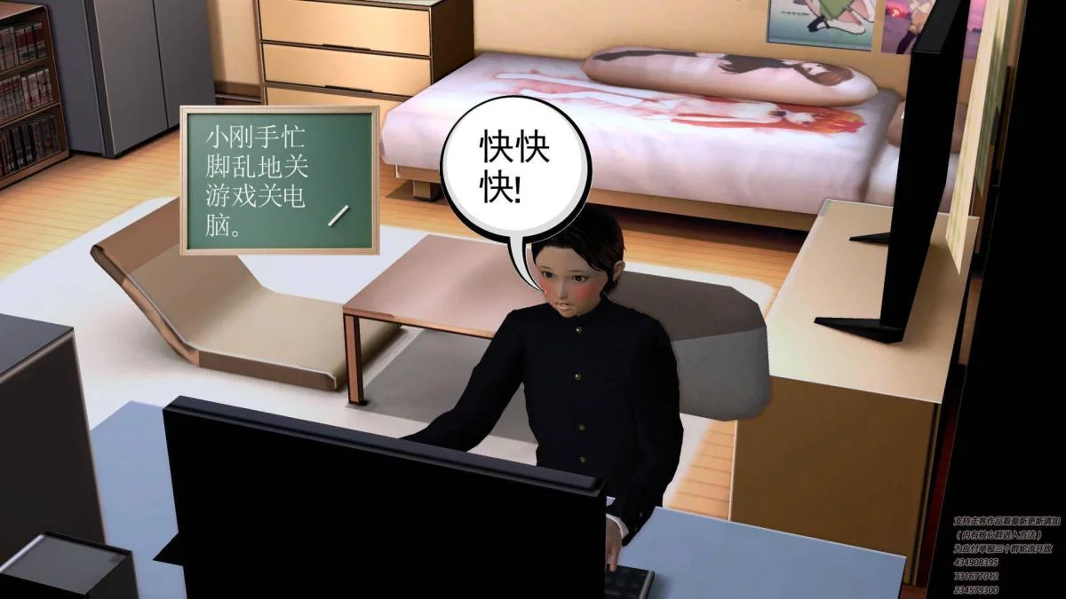 开心看漫画图片列表