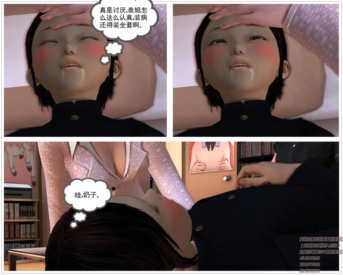 开心看漫画图片列表