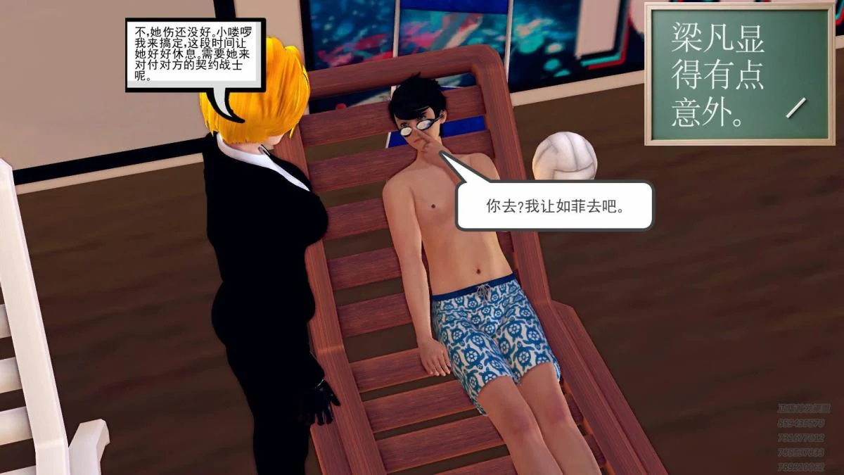开心看漫画图片列表