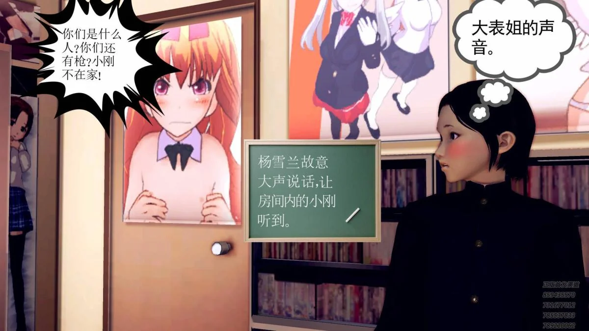开心看漫画图片列表