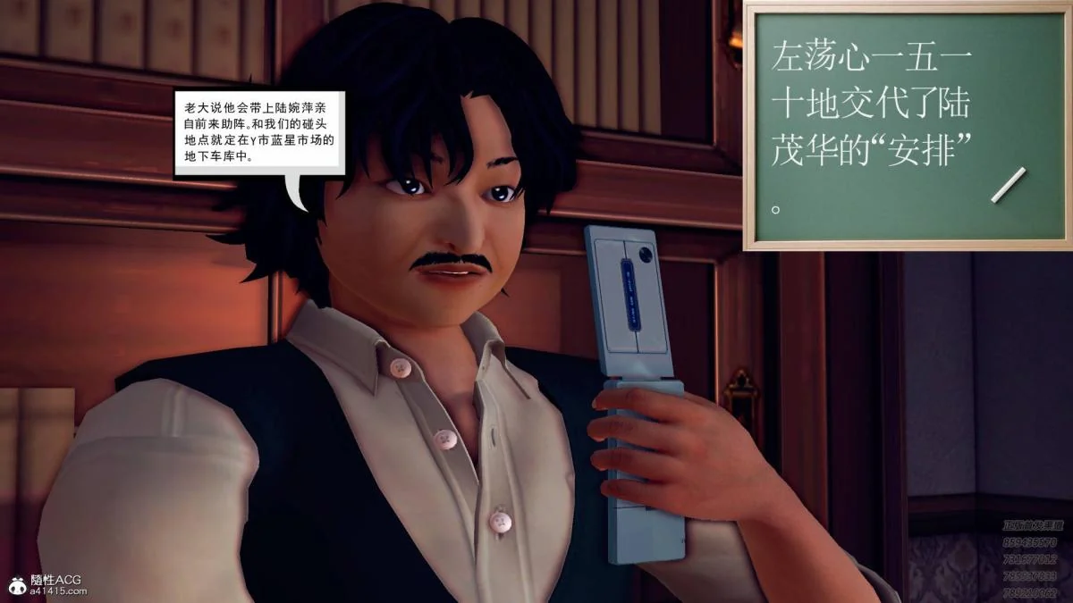 开心看漫画图片列表