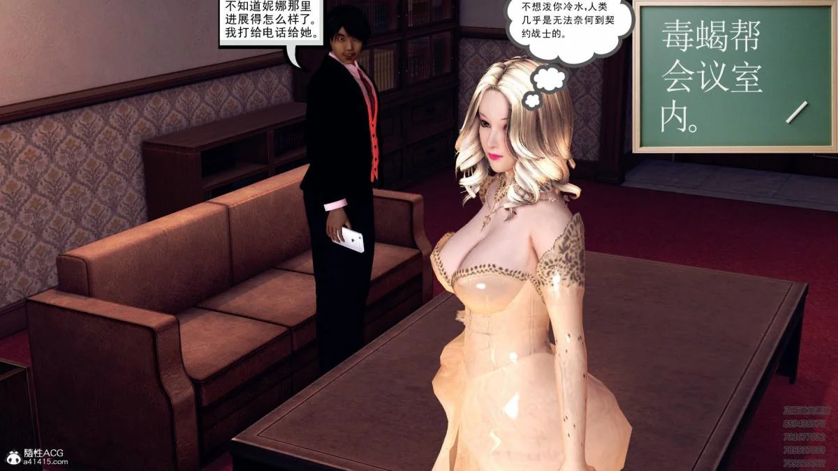 开心看漫画图片列表