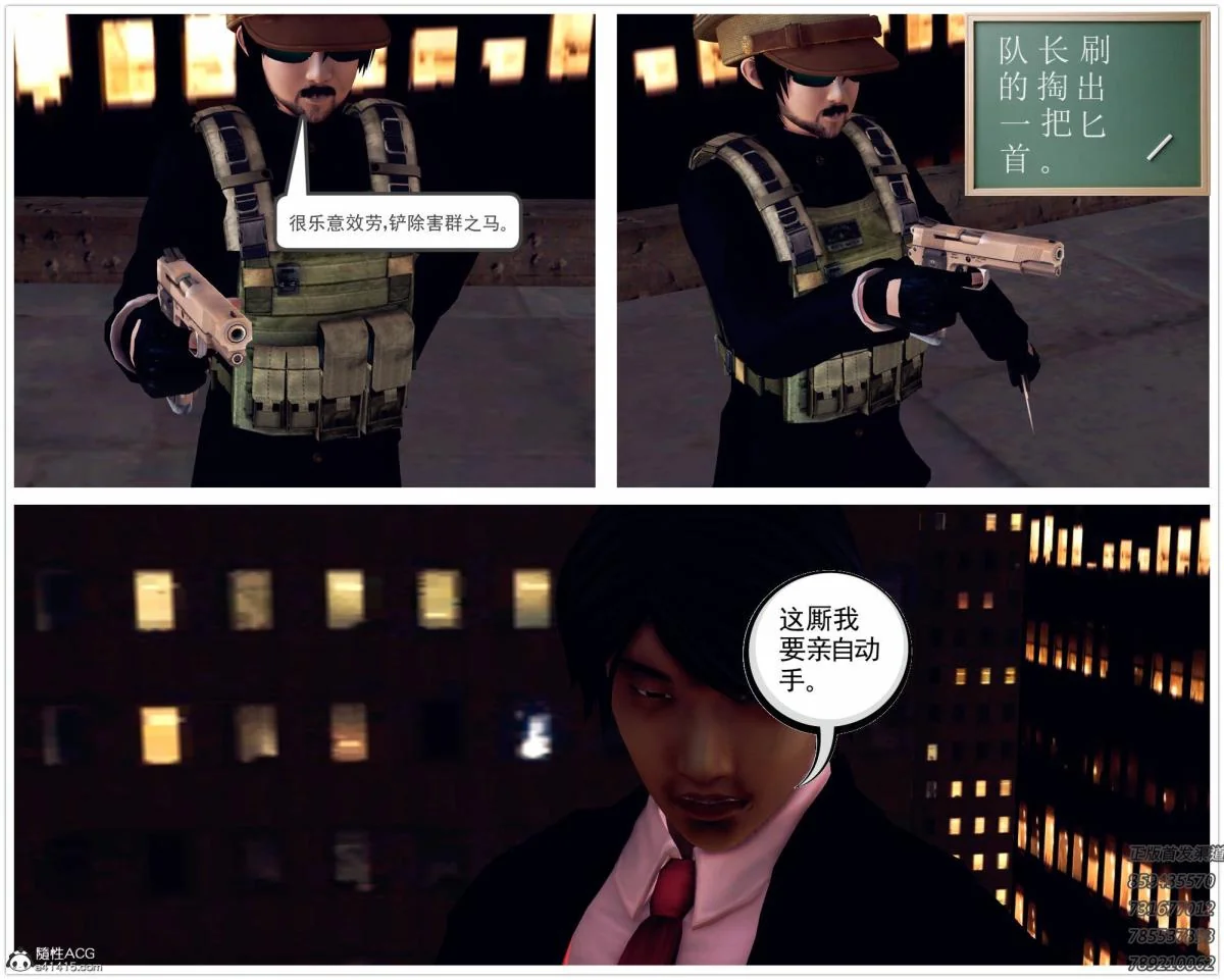 开心看漫画图片列表