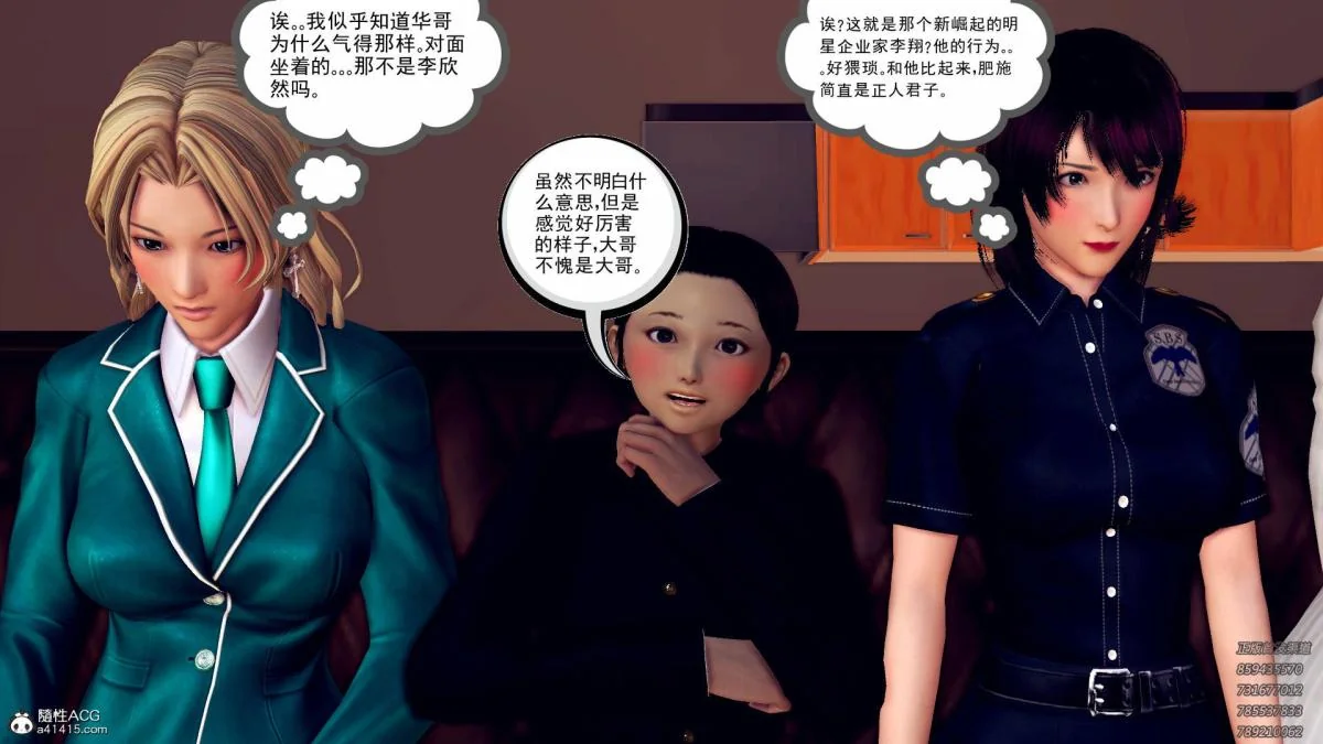 开心看漫画图片列表