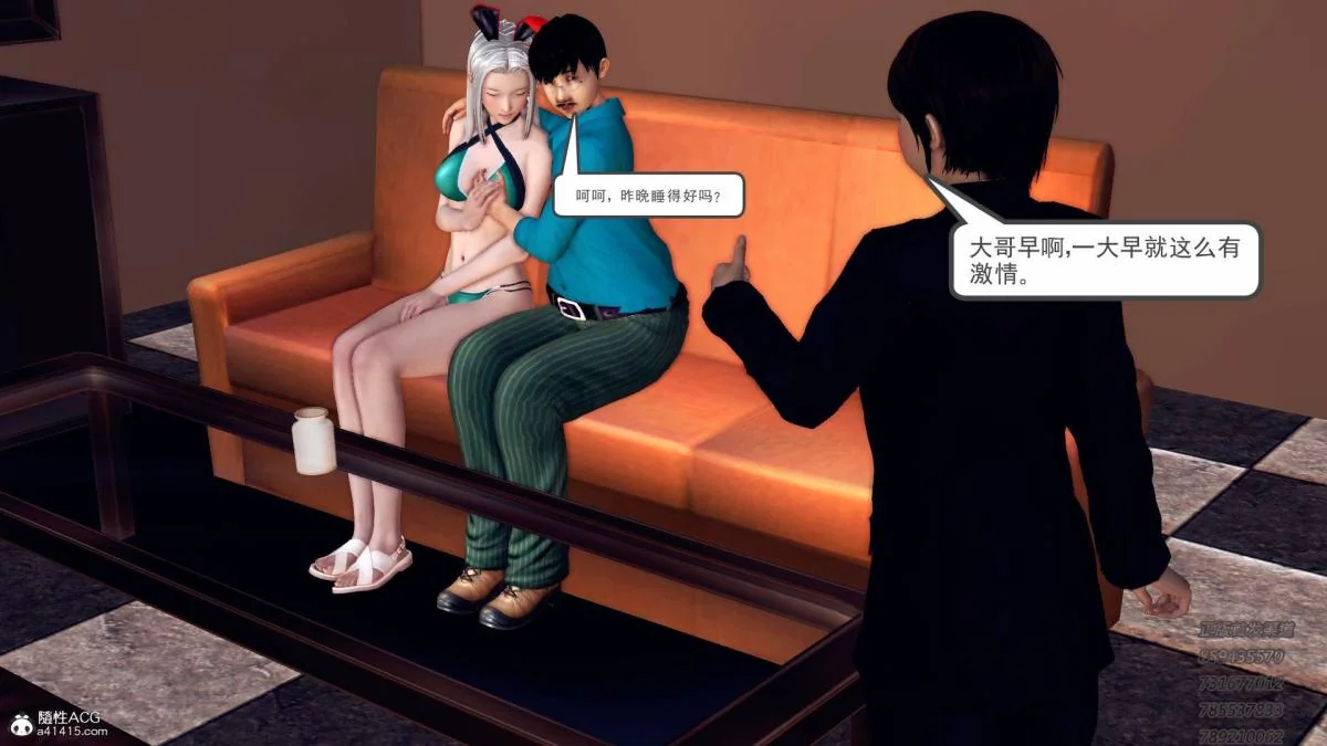 开心看漫画图片列表