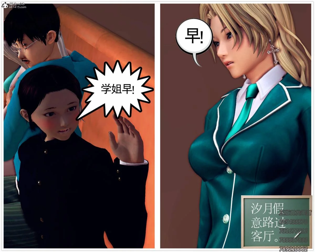 开心看漫画图片列表