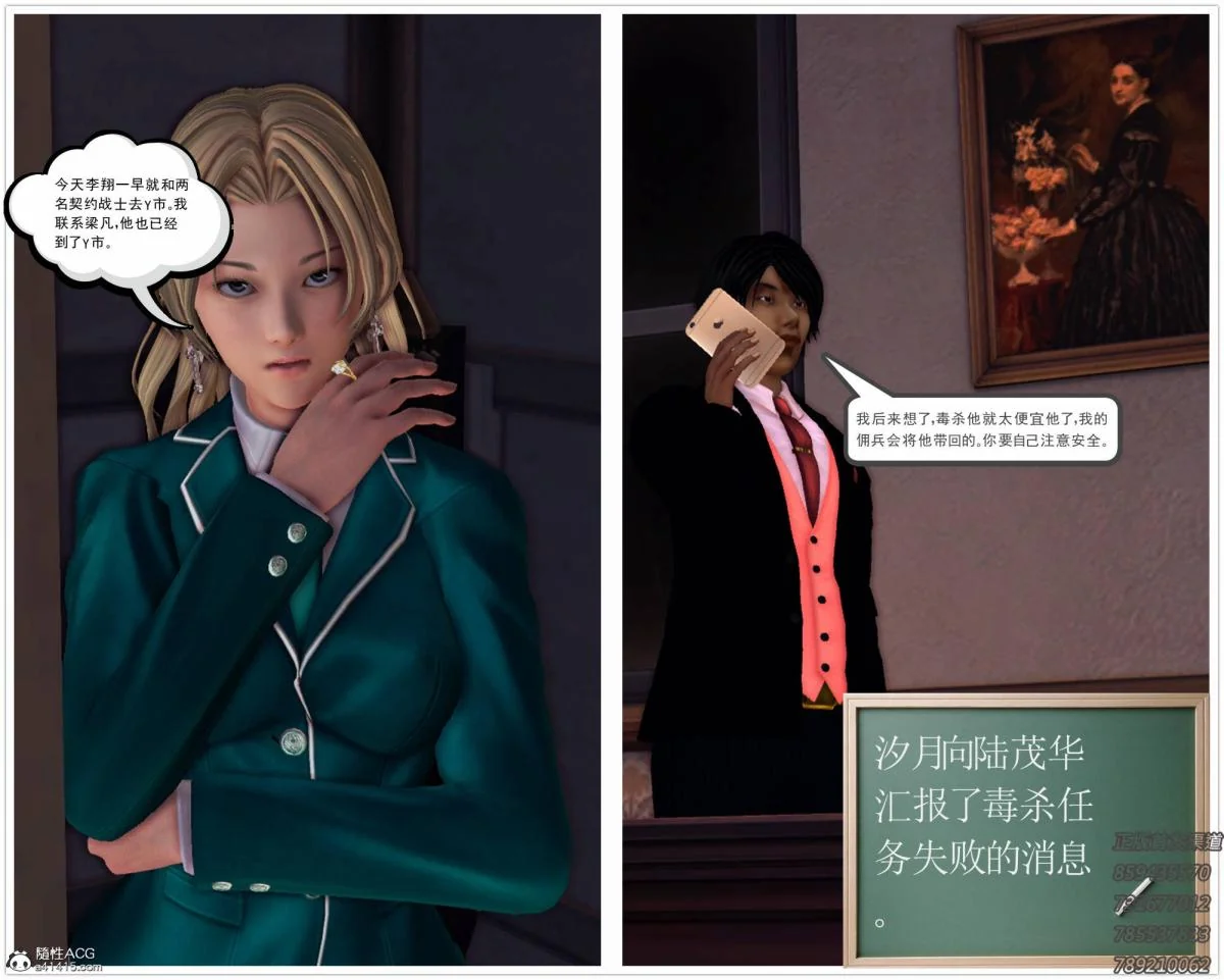 开心看漫画图片列表