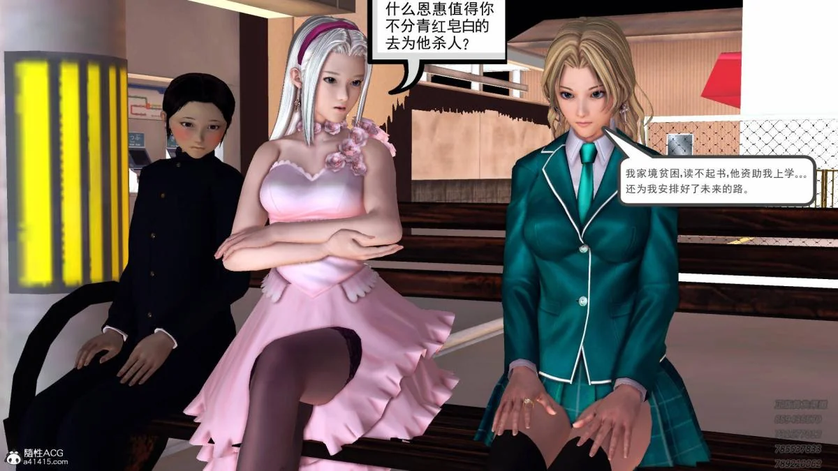 开心看漫画图片列表
