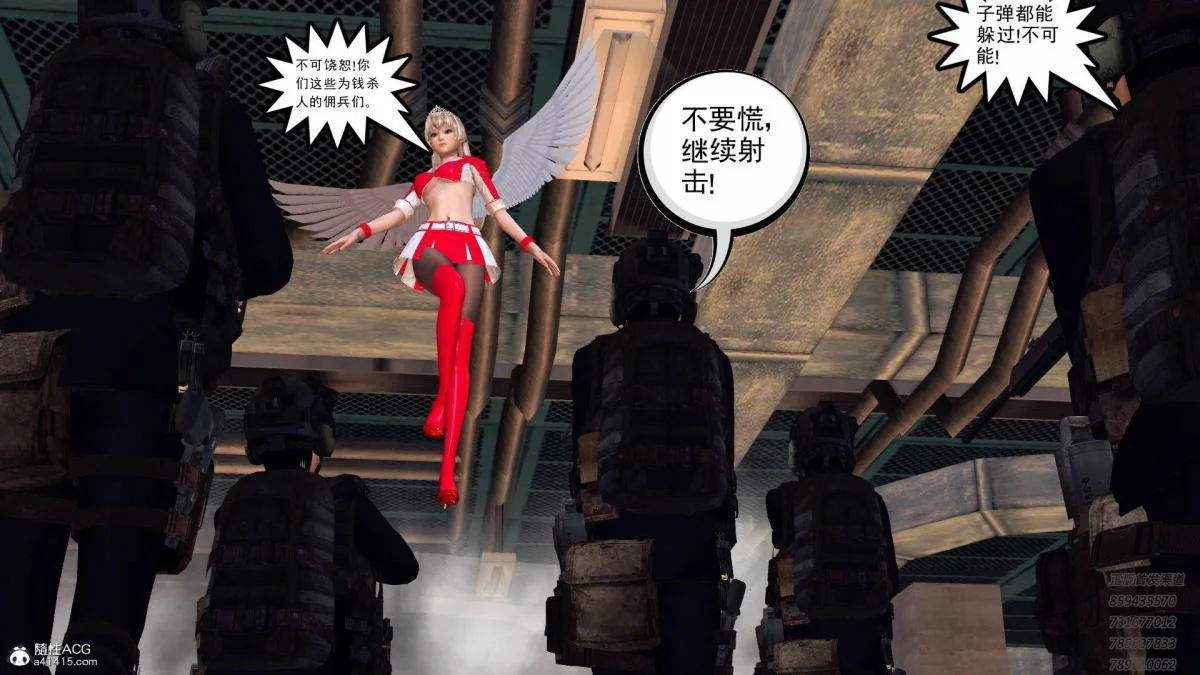 开心看漫画图片列表