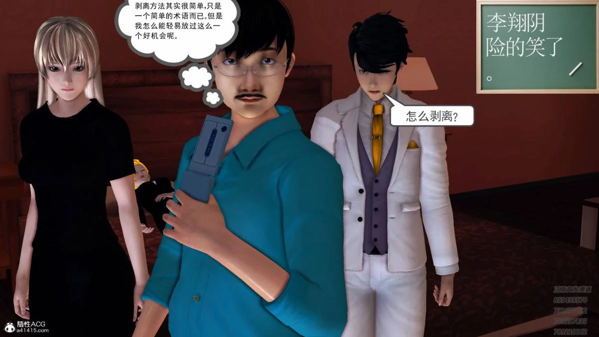 开心看漫画图片列表