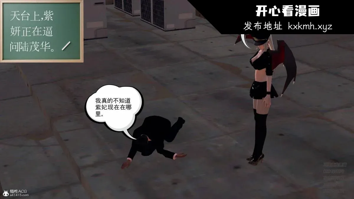 开心看漫画图片列表