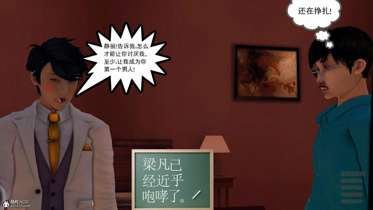 开心看漫画图片列表