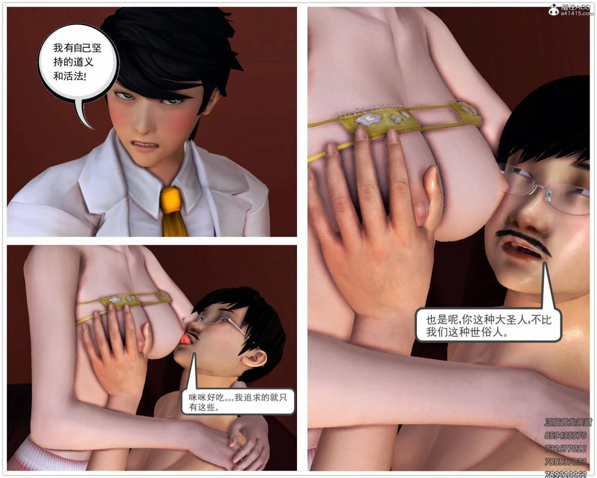 开心看漫画图片列表