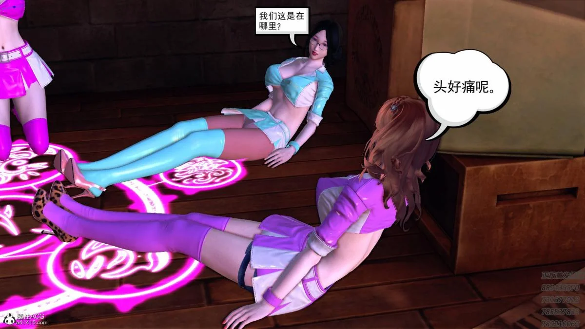 开心看漫画图片列表