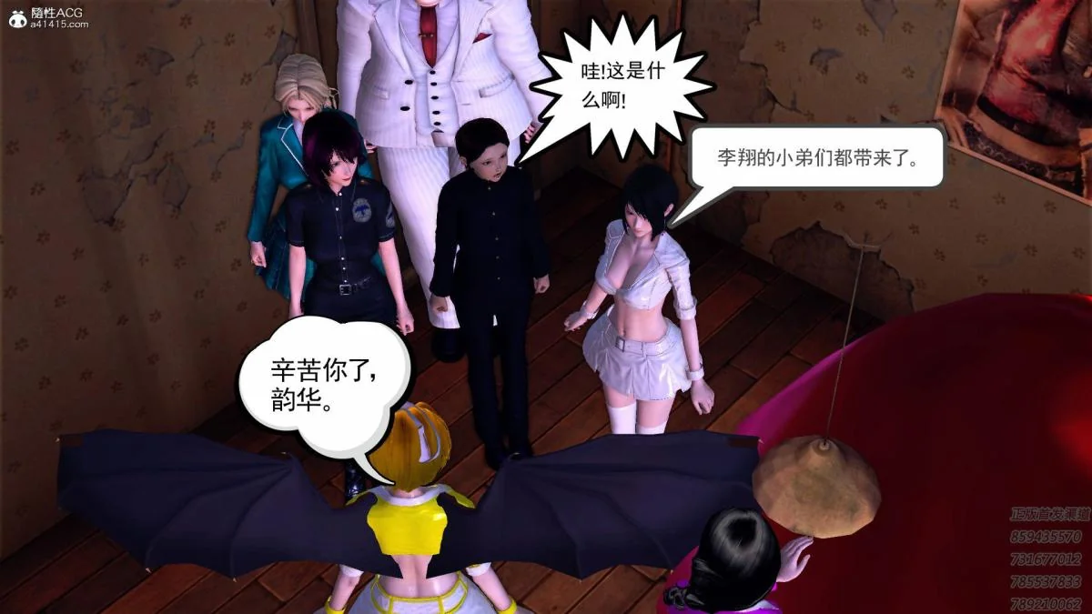 开心看漫画图片列表