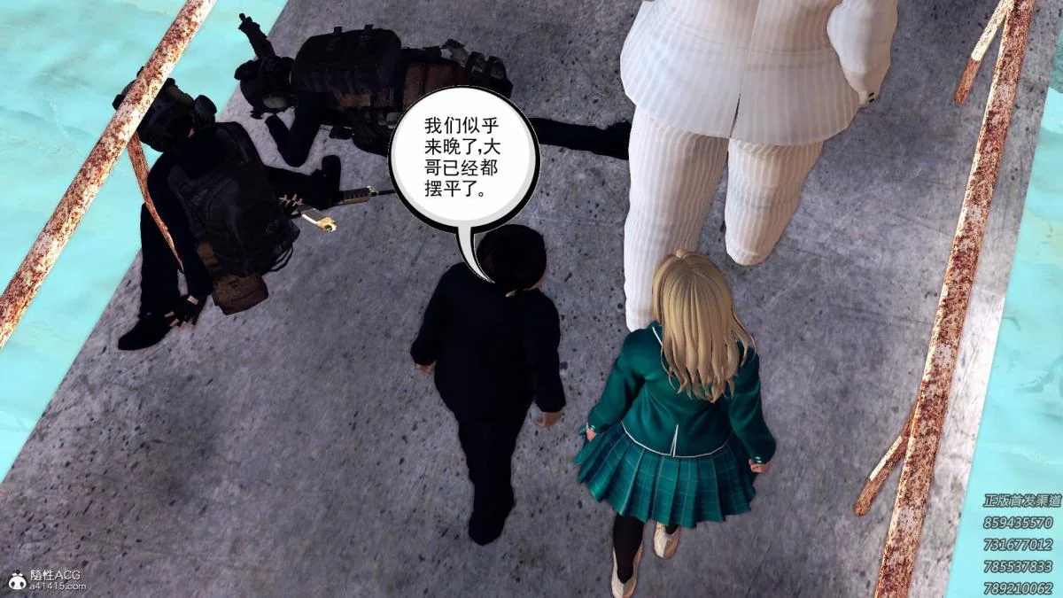 开心看漫画图片列表