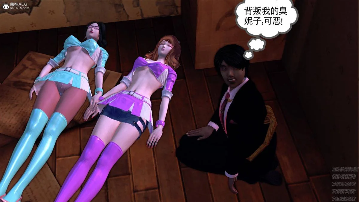 开心看漫画图片列表