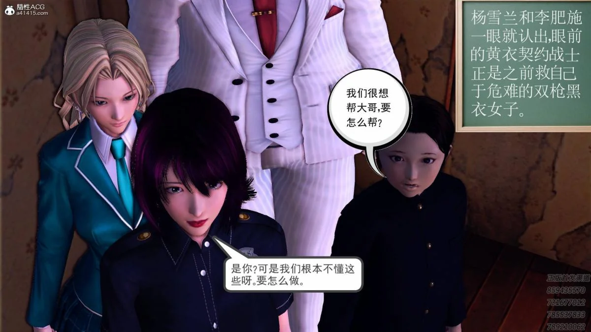 开心看漫画图片列表