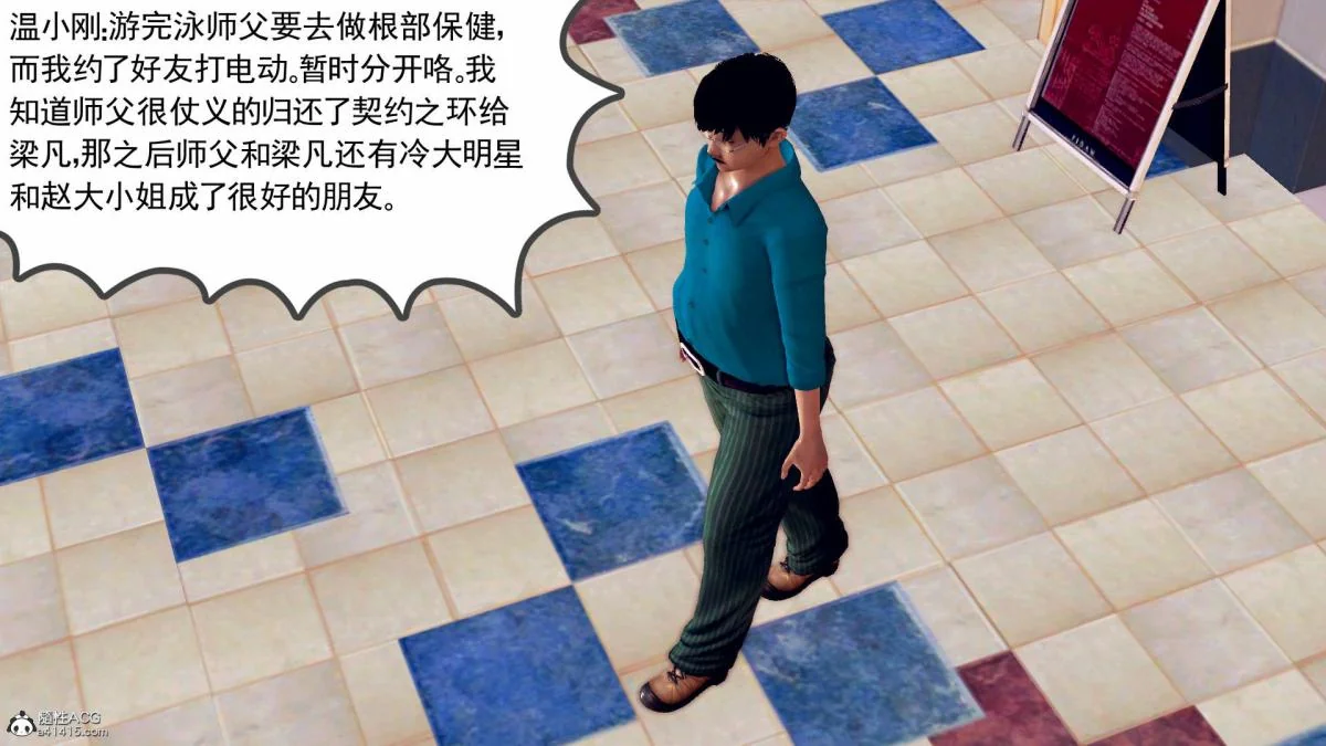 开心看漫画图片列表