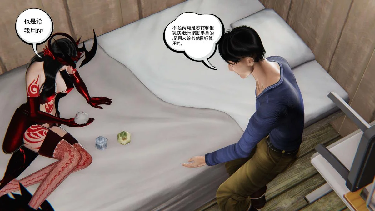 开心看漫画图片列表